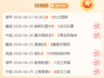 寄语,赛前展望,团队夺冠,世界杯买球下注,世界杯投注,足球竞猜,买球技巧,体育博彩,下注平台,世界杯赔率,足球分析,投注策略,体育赛事,买球网站