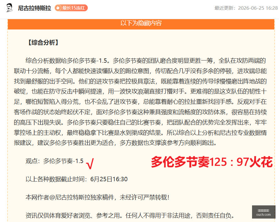委内瑞拉与,哥伦比亚,数据走势全,世界杯买球下注,世界杯投注,足球竞猜,买球技巧,体育博彩,下注平台,世界杯赔率,足球分析,投注策略,体育赛事,买球网站