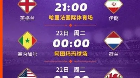 裁判罕见谈点球争议，皇马事件引发足球界热议与考验