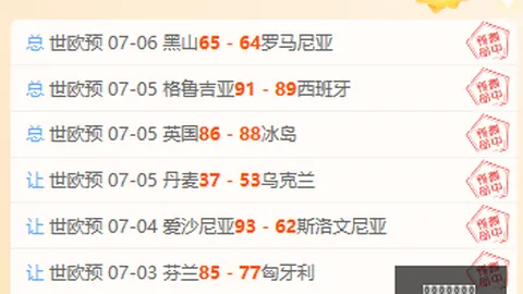 世界杯买球下注 094129